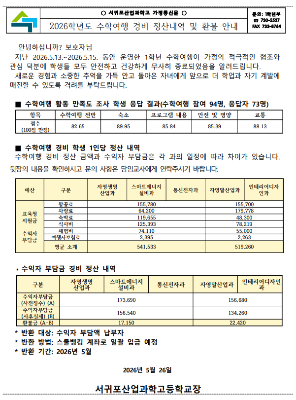 IMG_153920908.png