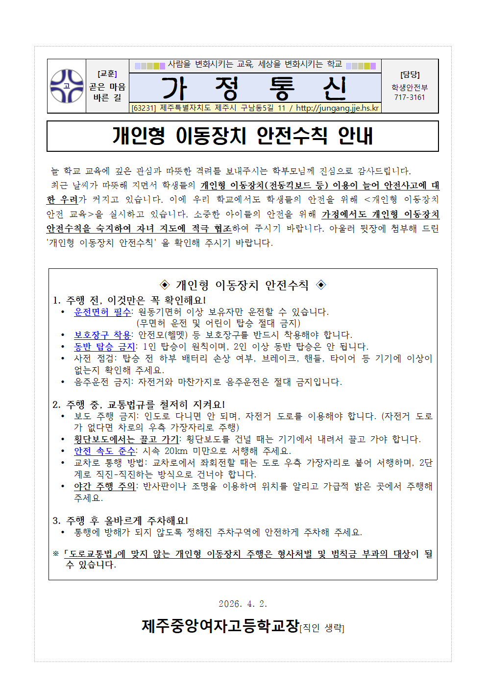 IMG_161210947.png