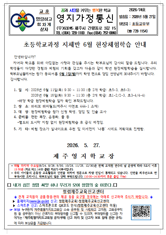 IMG_105719394.png
