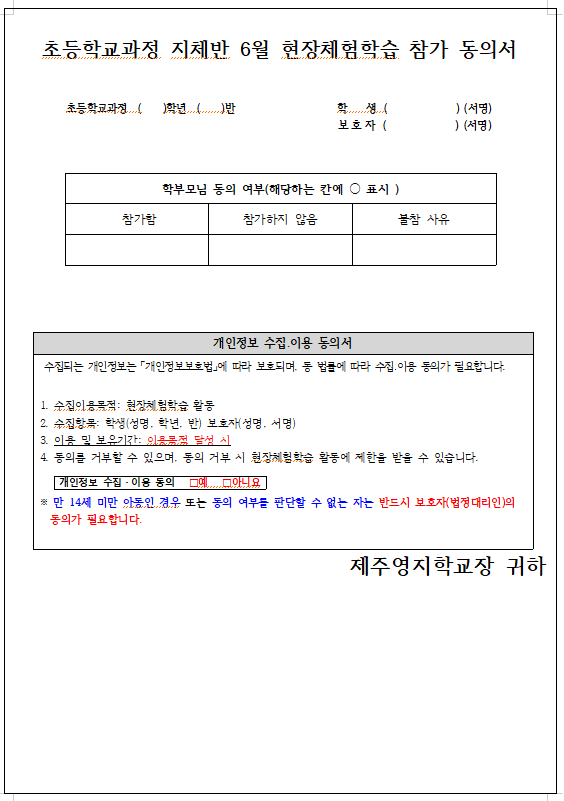 IMG_105748157.png