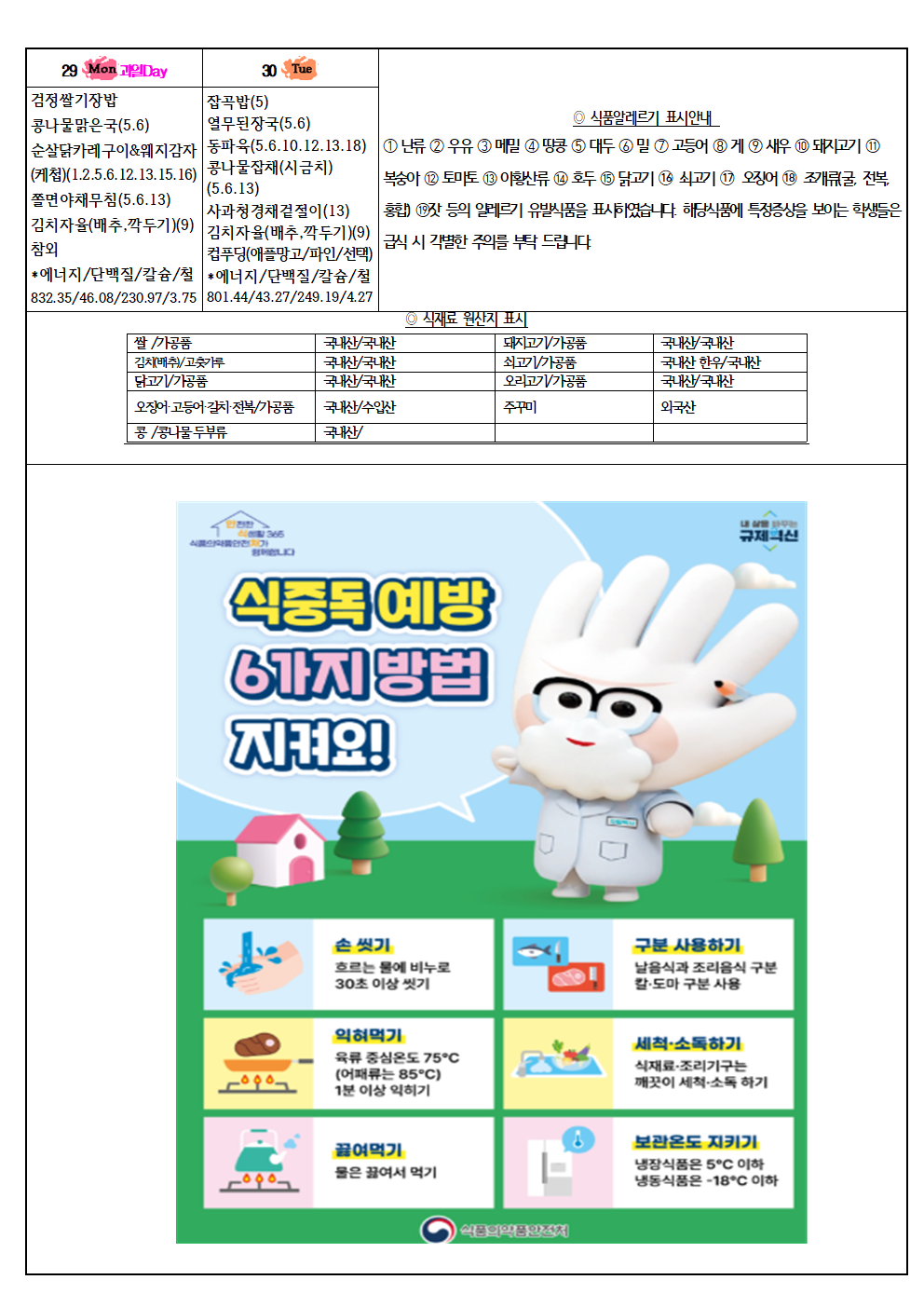 IMG_121215239.png