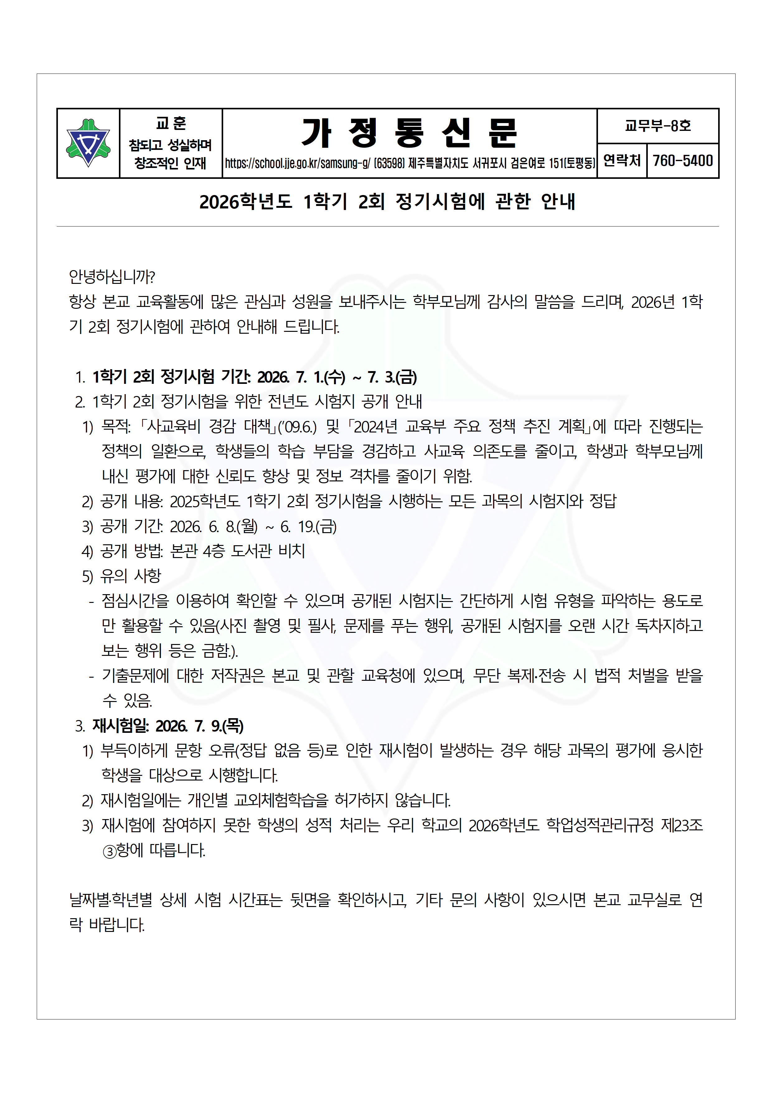 IMG_151436494.png
