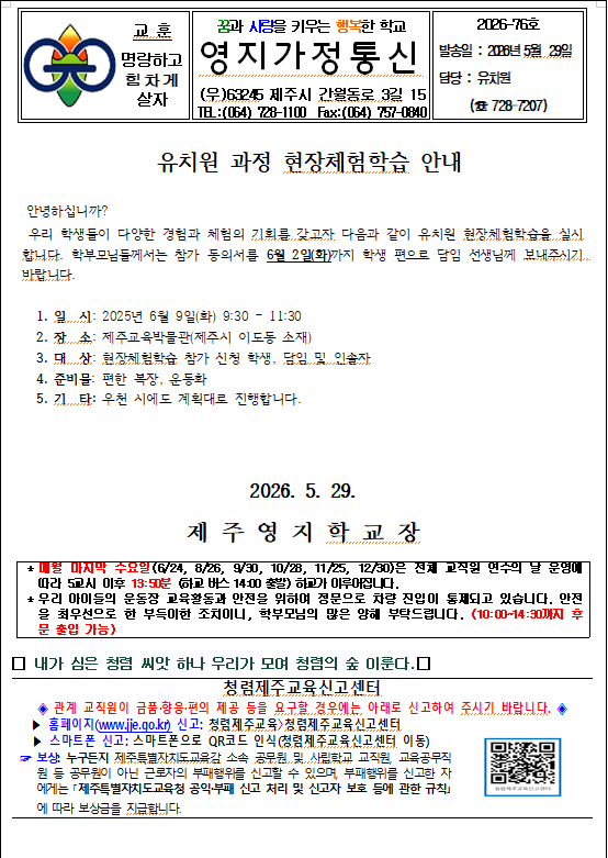 IMG_083821403.png