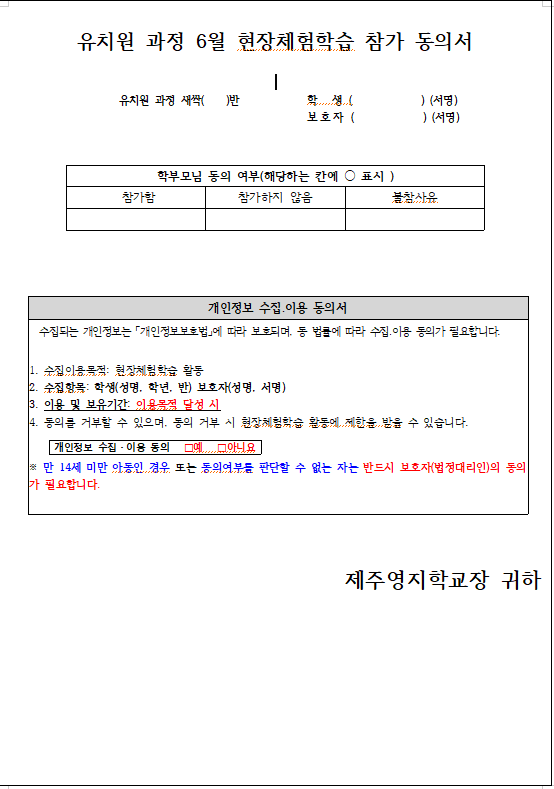 IMG_083846948.png