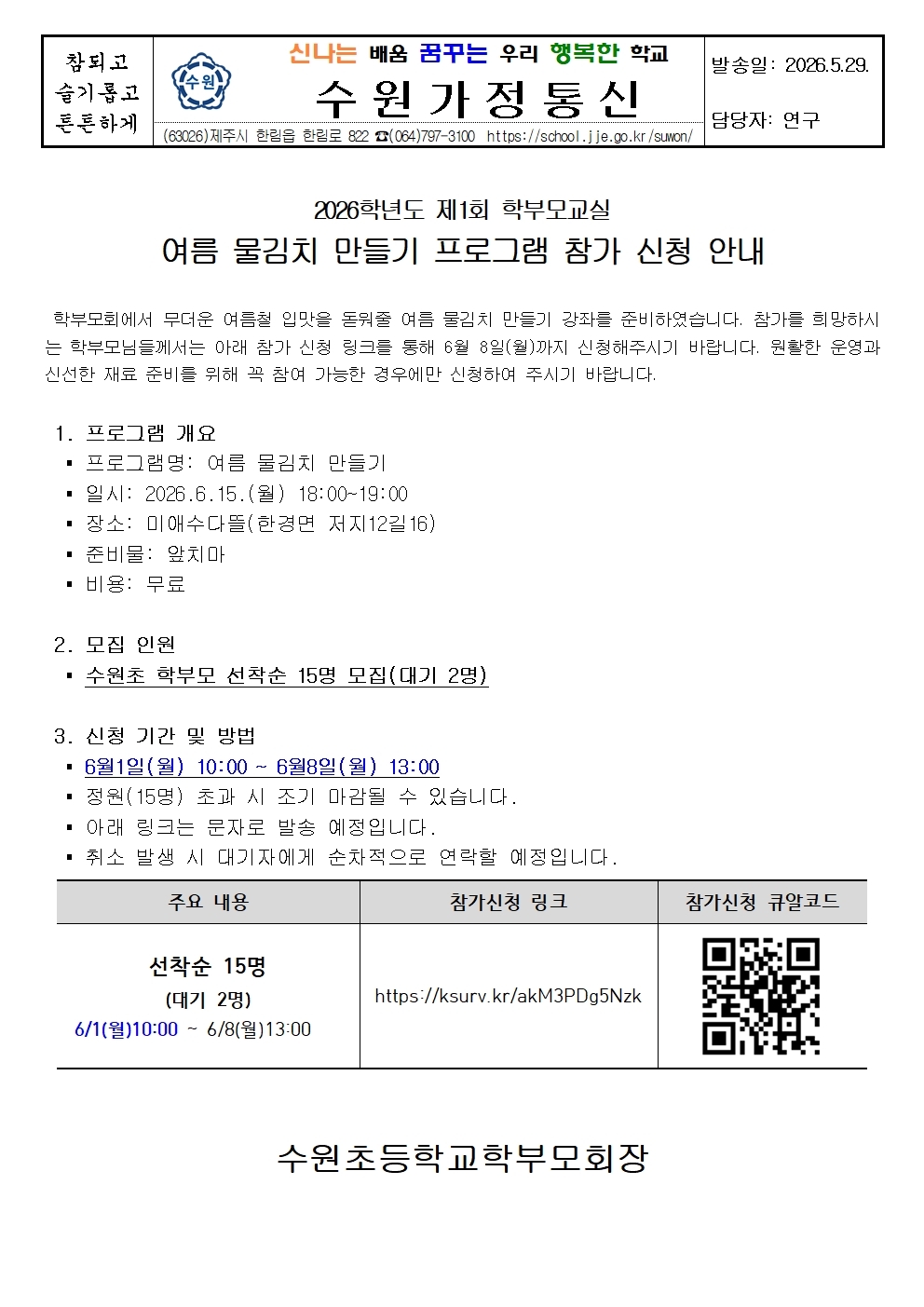 IMG_130412860.jpeg