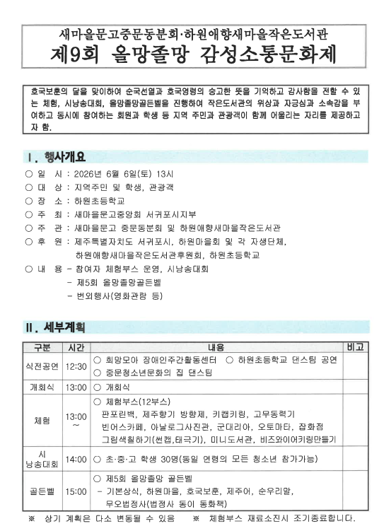 IMG_090214839.png