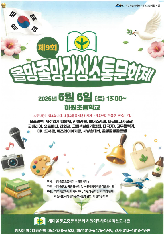 IMG_090232336.png