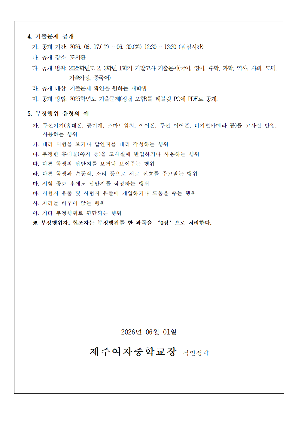 IMG_093309357.png