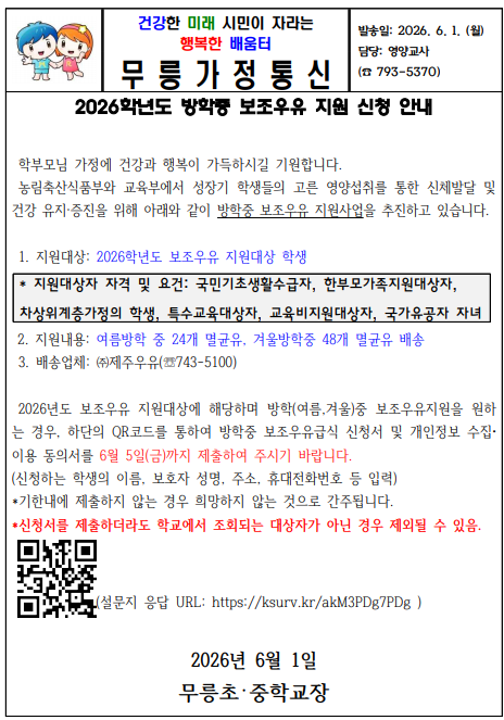 IMG_103400321.png