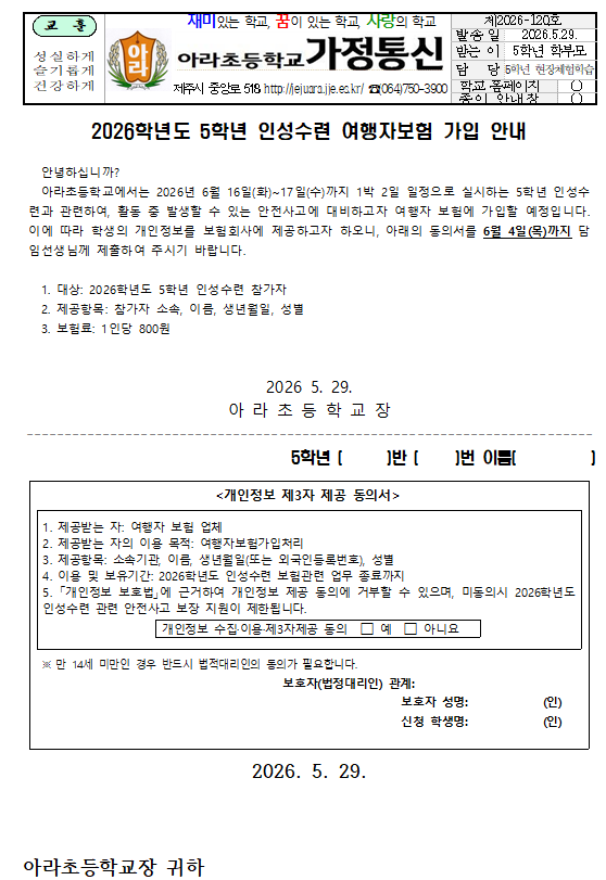IMG_111609453.png