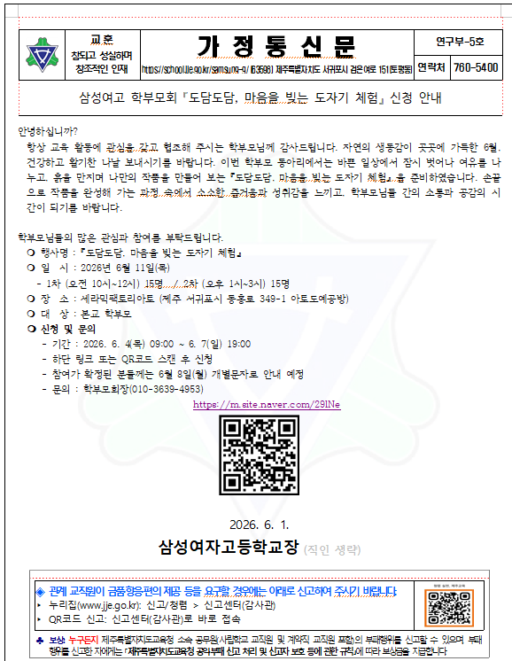 IMG_132701072.png