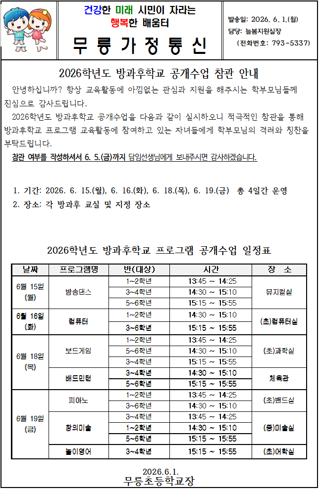 IMG_154622851.png