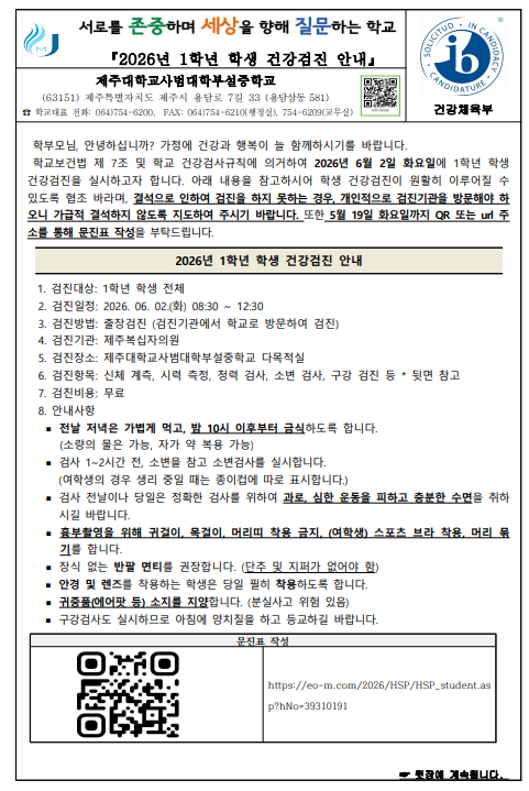 IMG_163947115.png