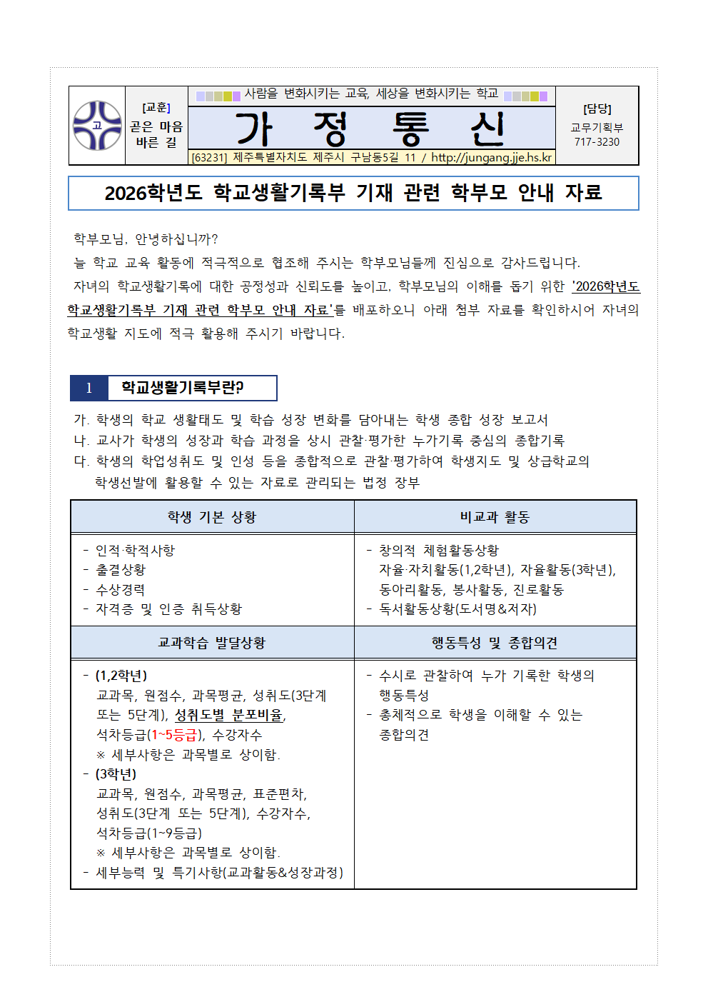 IMG_165827475.png