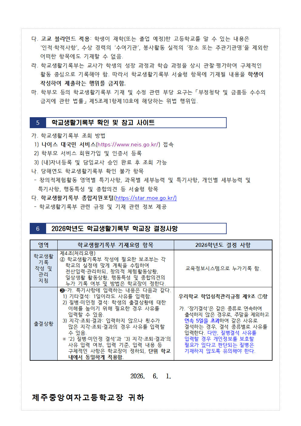 IMG_165827613.png