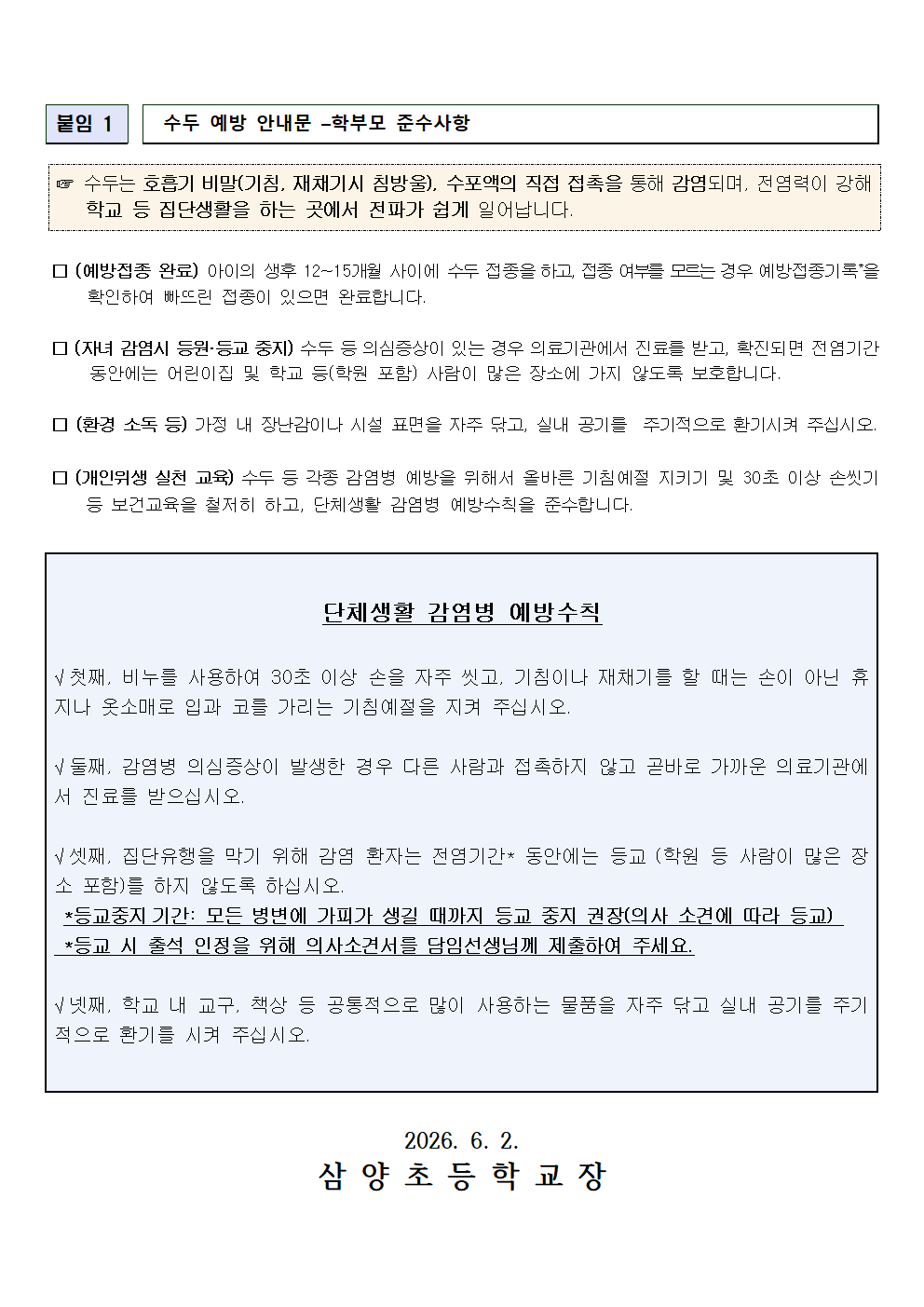 IMG_113641405.png