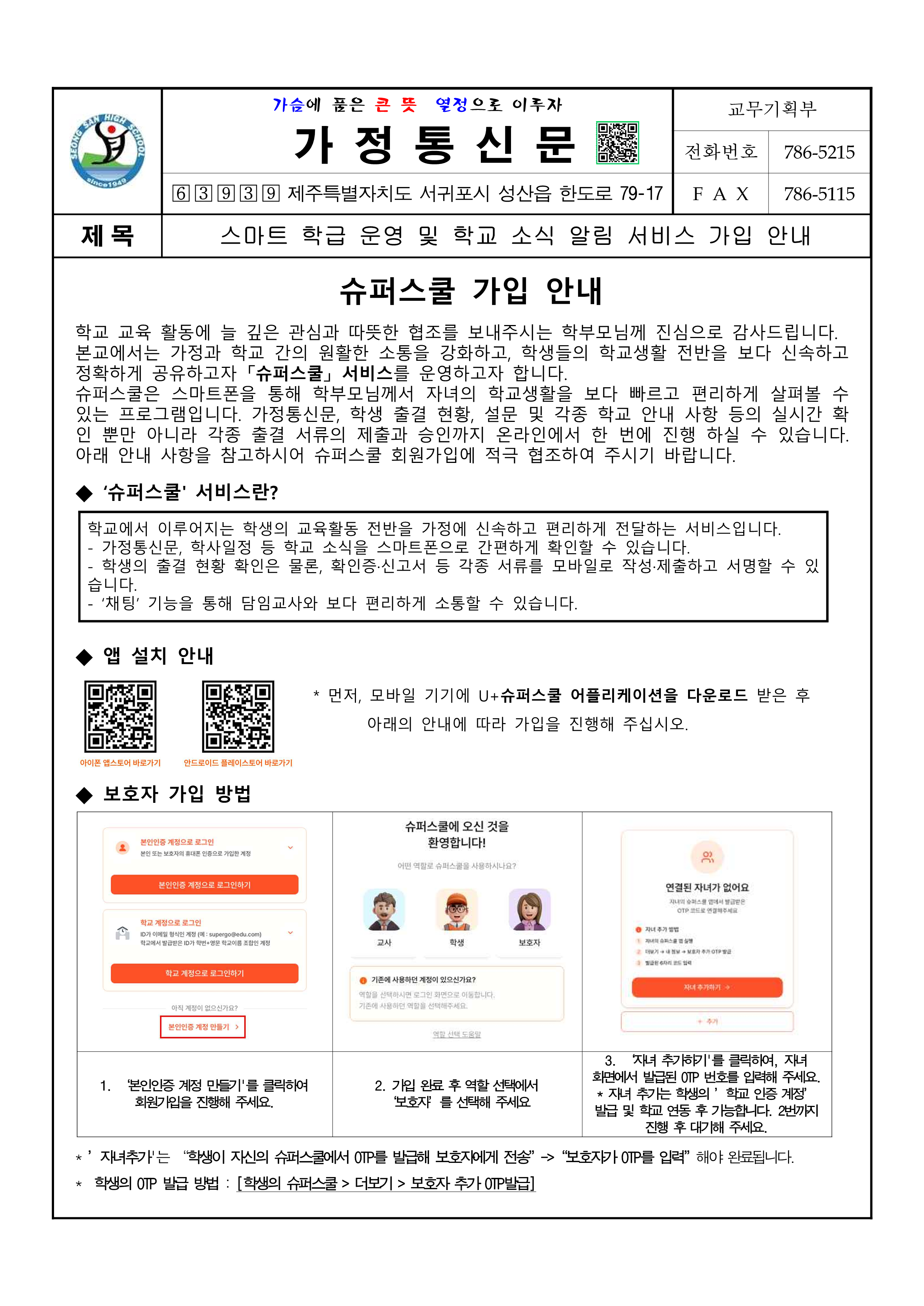 IMG_120336830.png