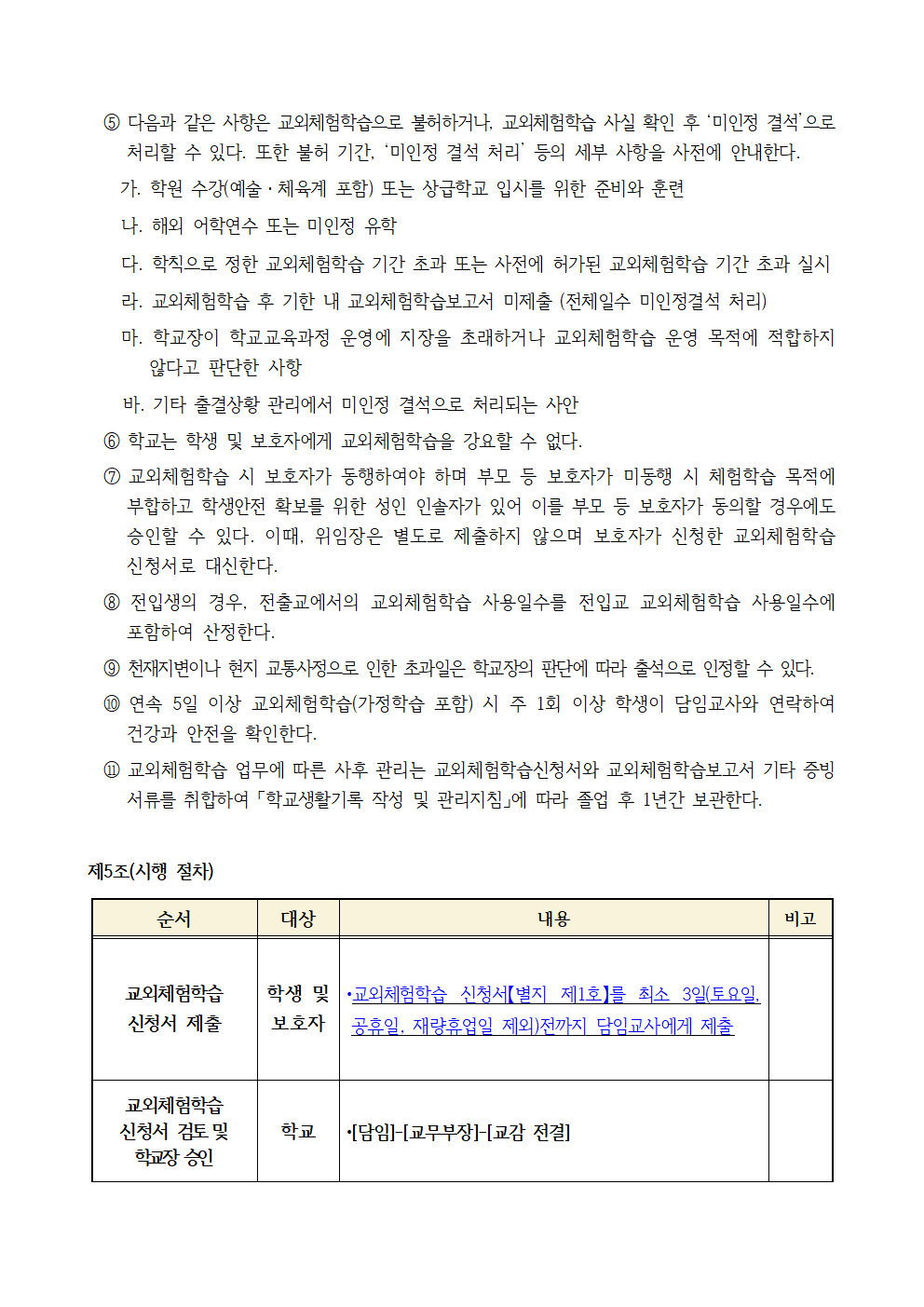 IMG_124951650.png
