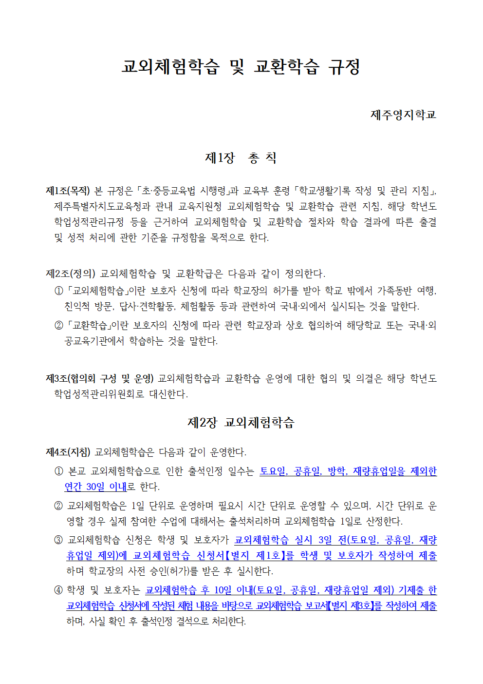 IMG_124951709.png