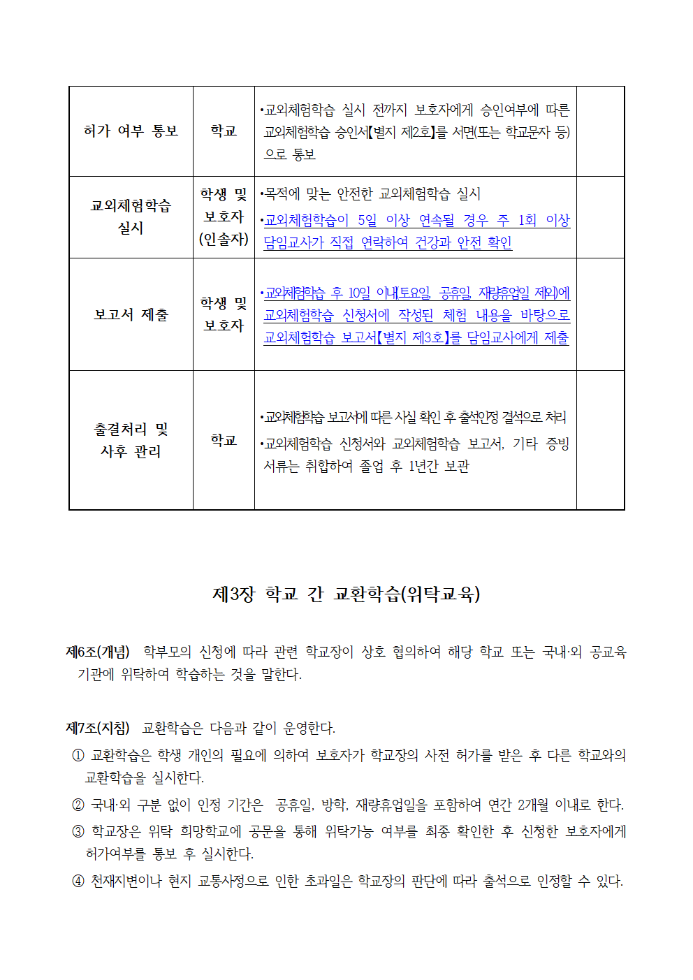 IMG_124951767.png