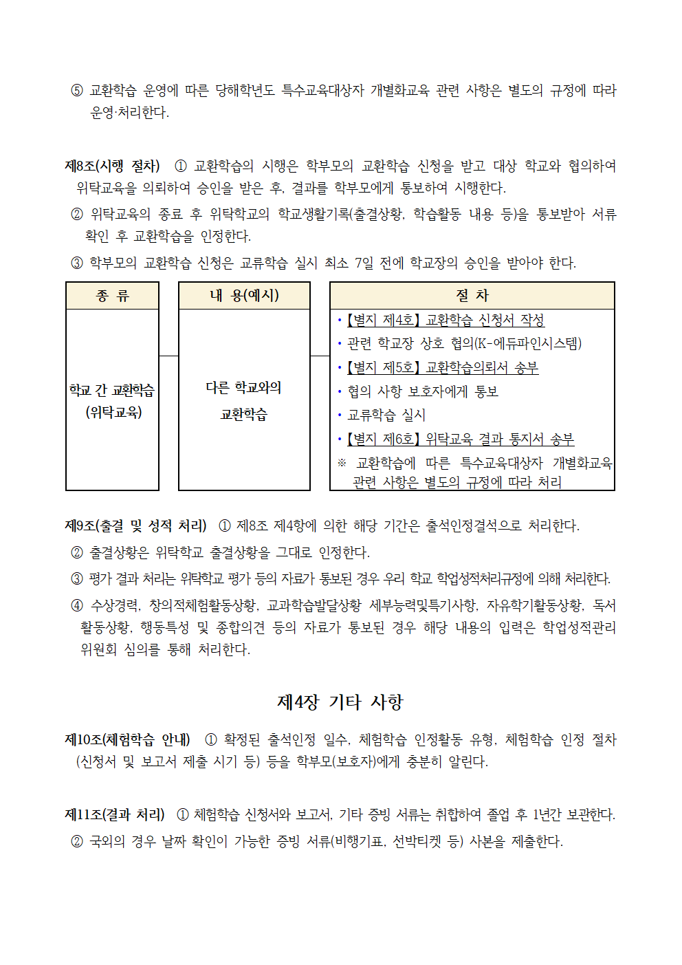 IMG_124951835.png
