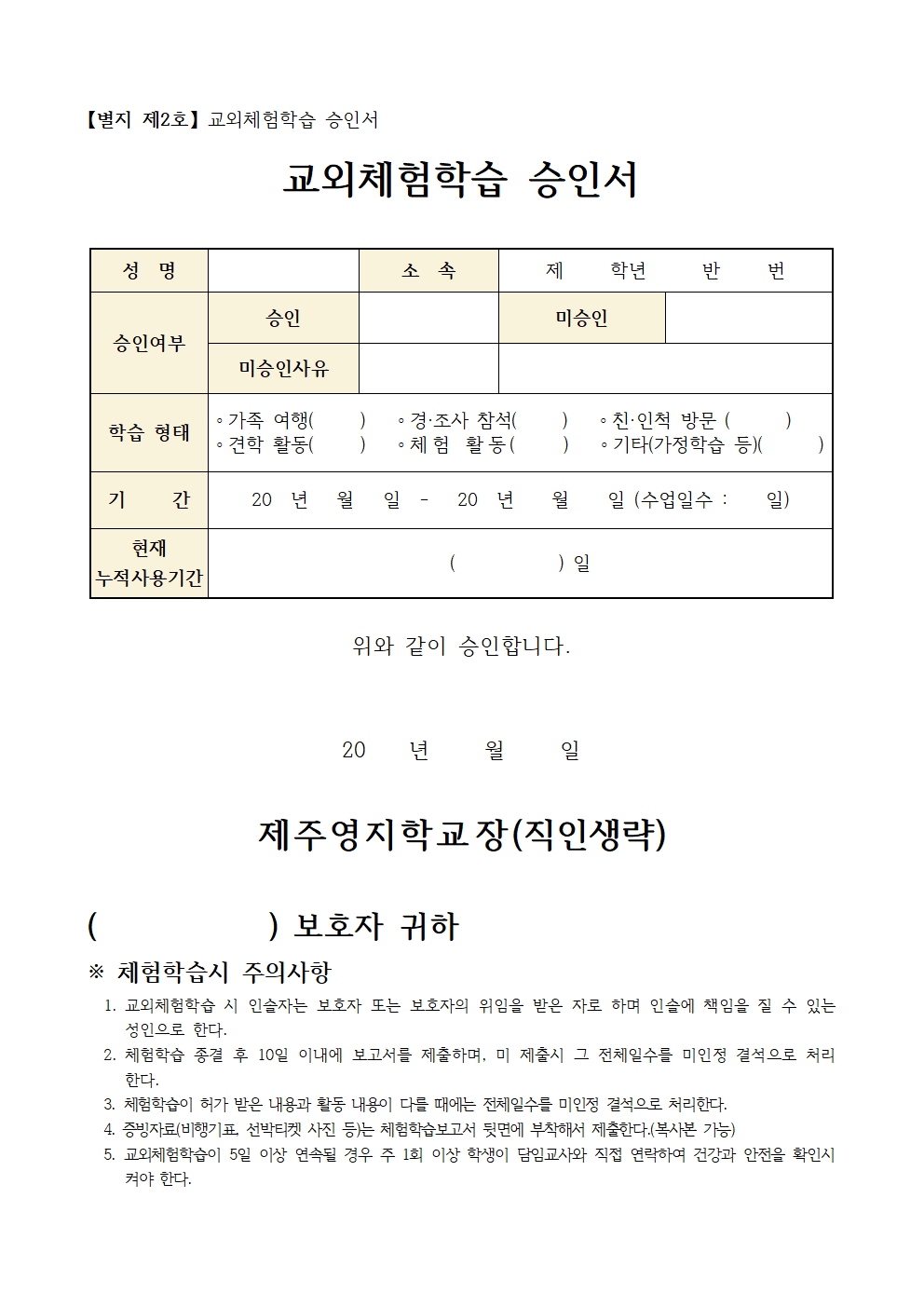 IMG_124951951.png