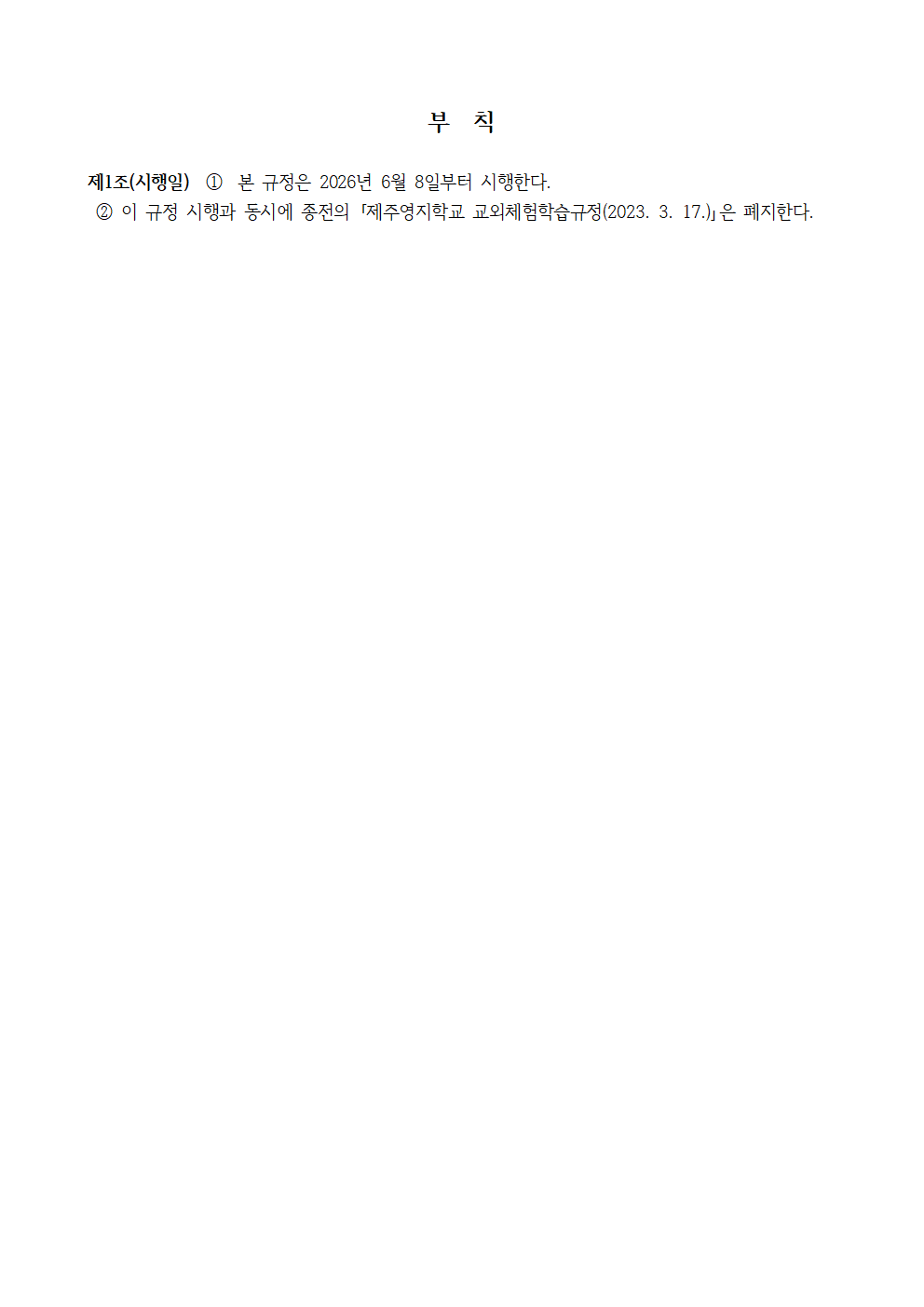 IMG_124951992.png