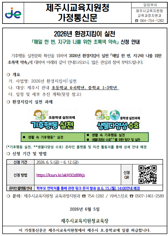 IMG_150523129.png