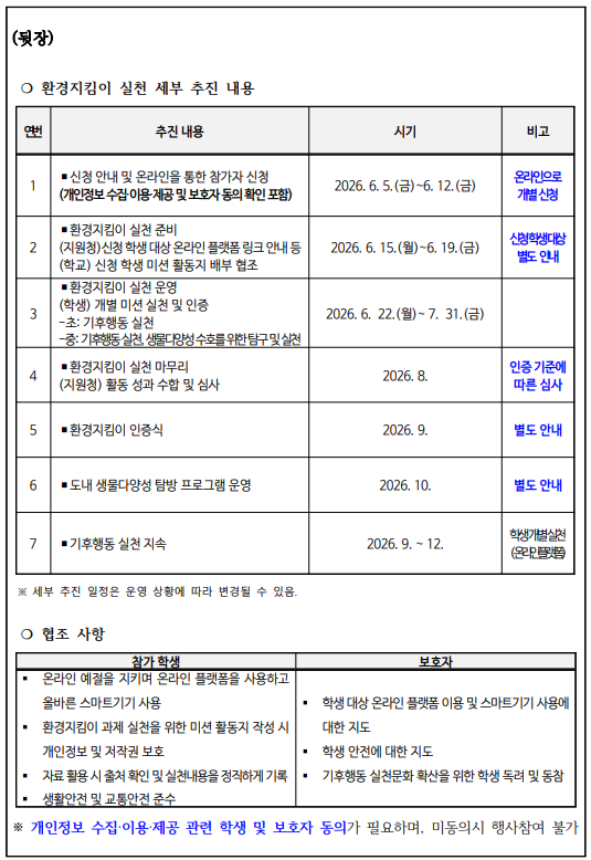 IMG_150532958.png