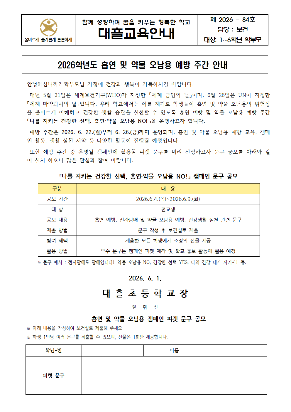 IMG_084941176.png