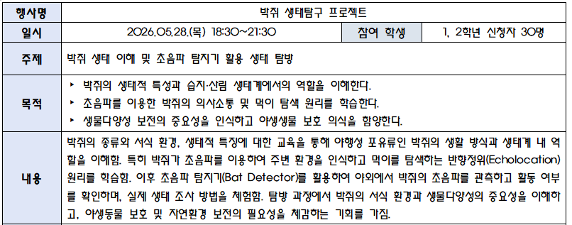 IMG_090248989.png