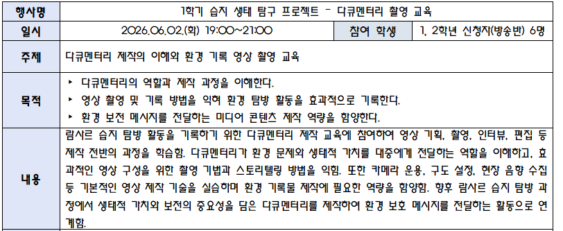 IMG_090544823.png