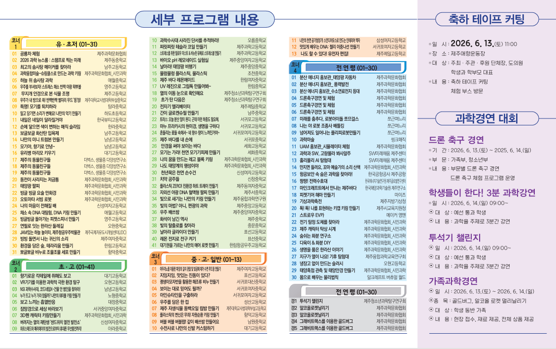 IMG_100248135.png