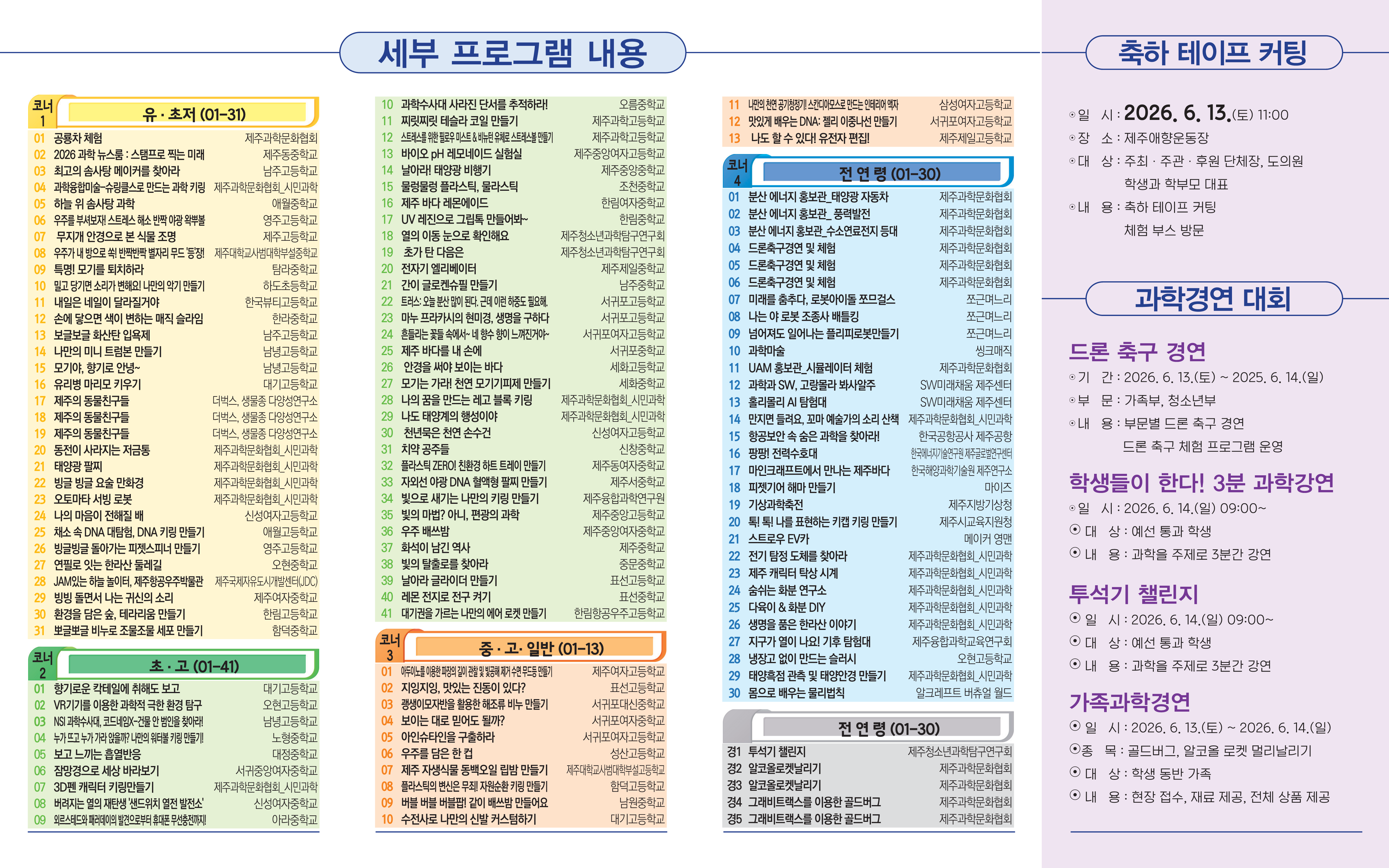 IMG_121206537.png