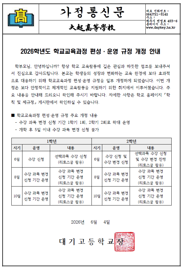 IMG_124402542.png