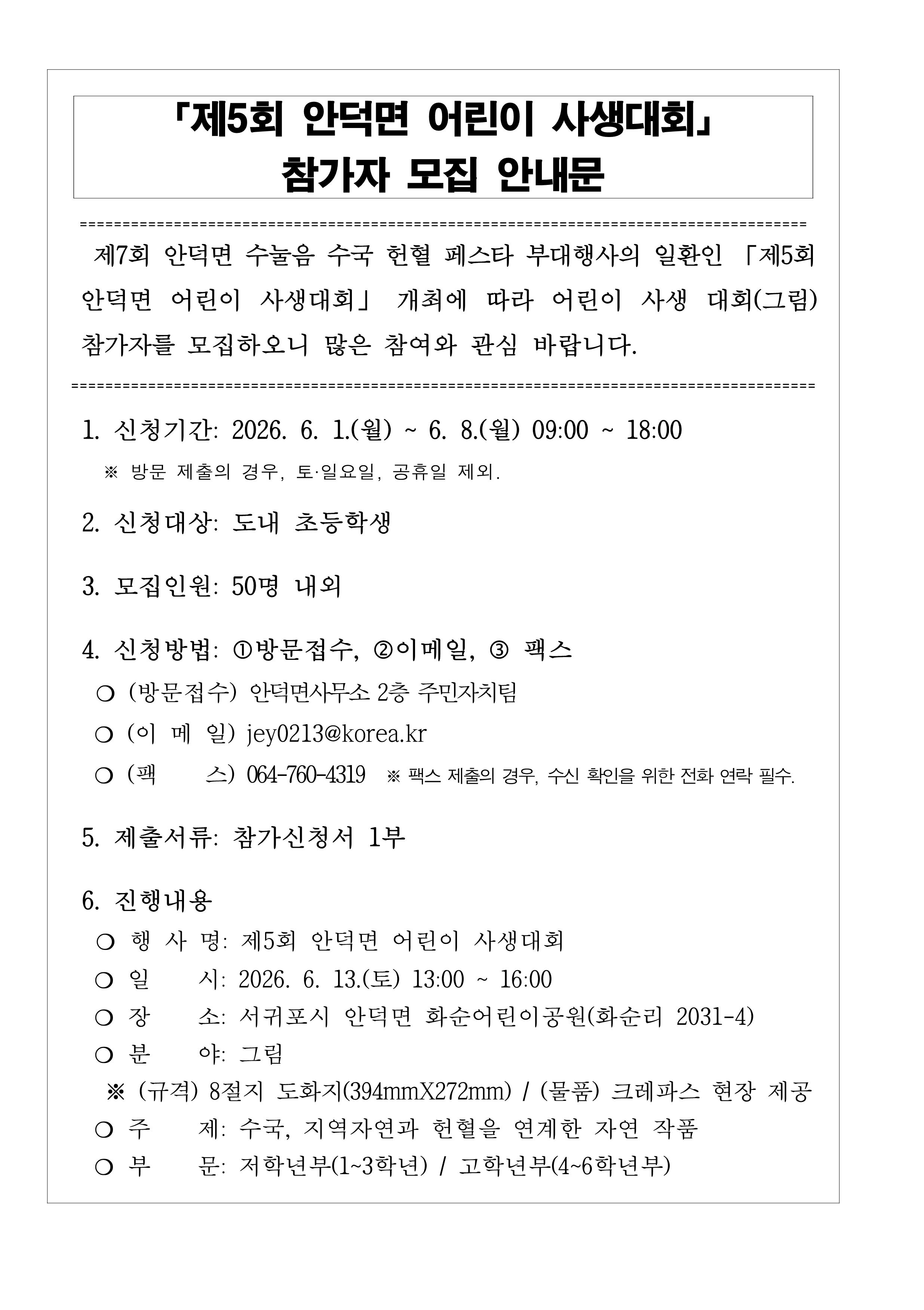 IMG_151412885.png