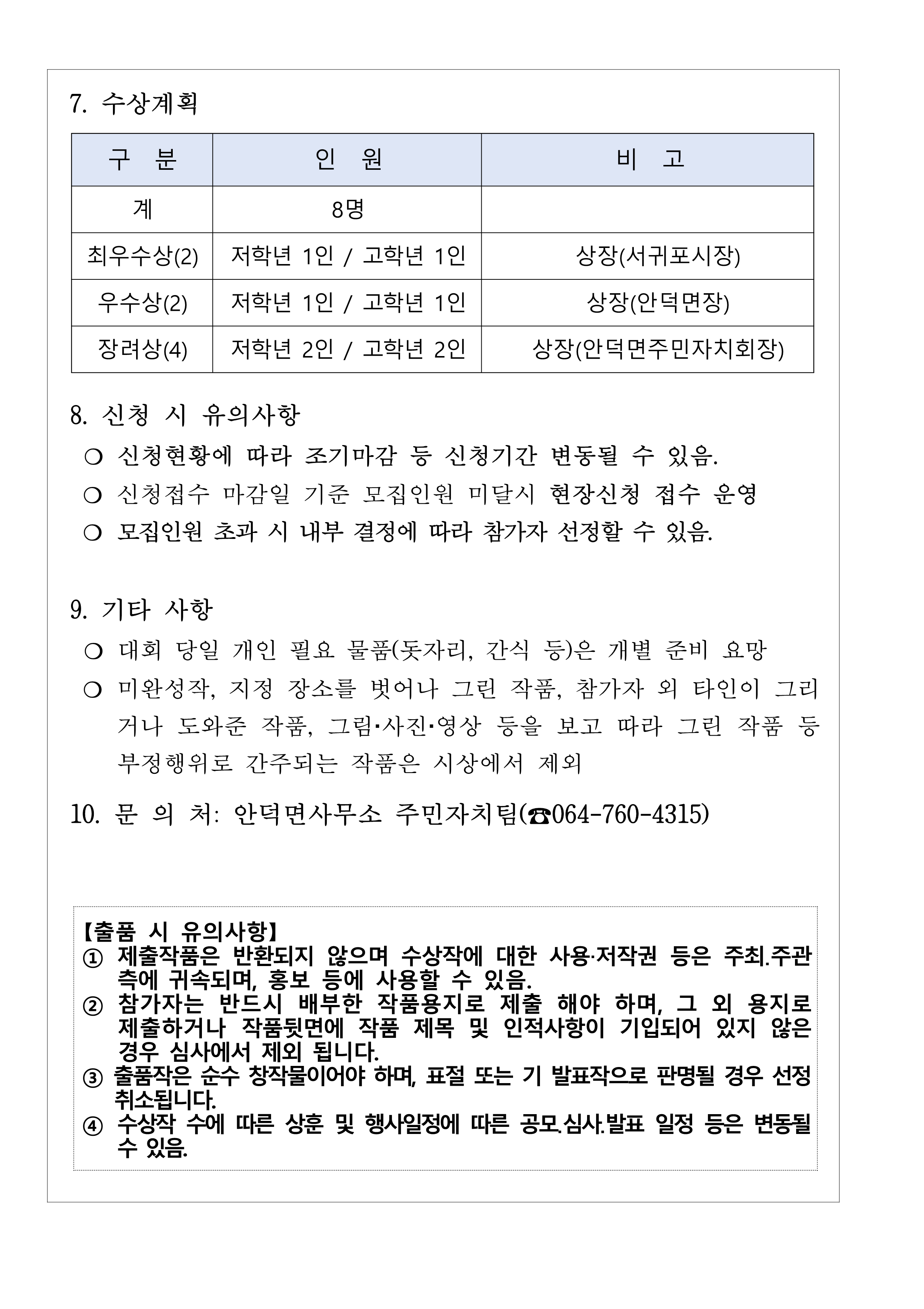 IMG_151413036.png