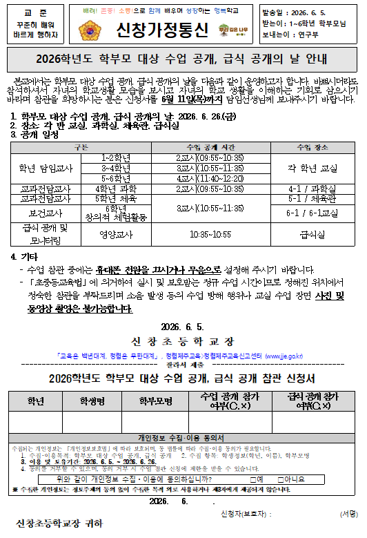 IMG_095511600.png