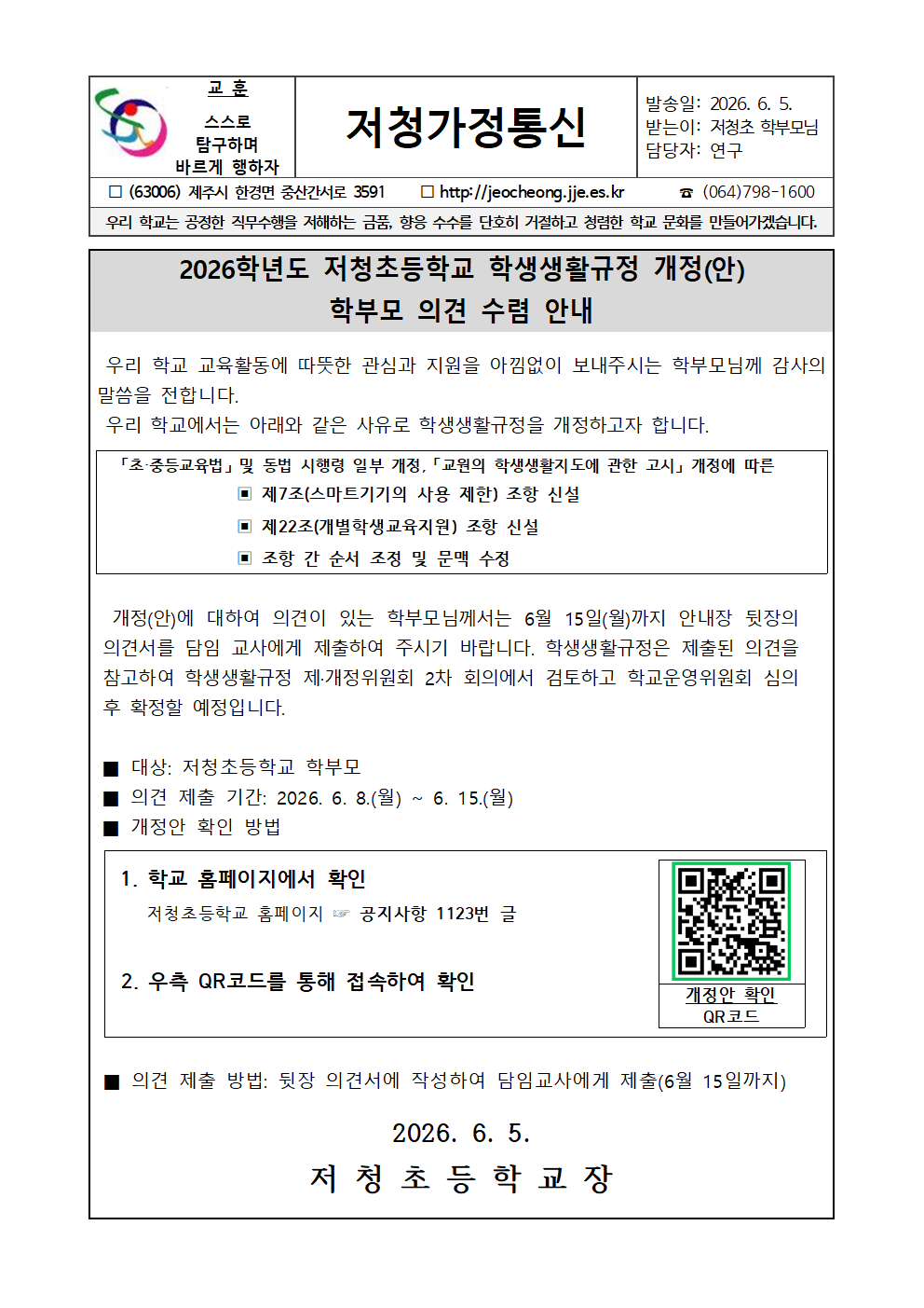 IMG_120441794.png