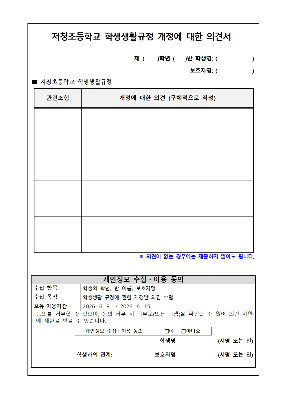 IMG_120441864.png