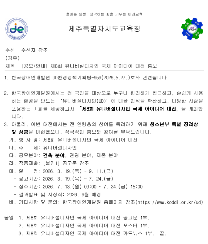 IMG_133639116.png