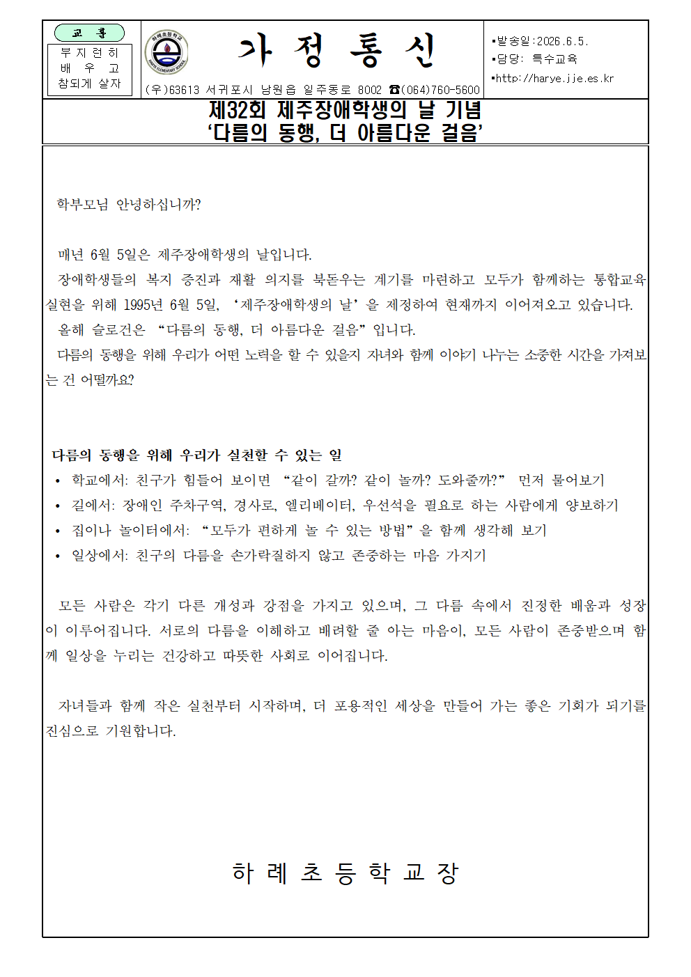 IMG_143343554.png