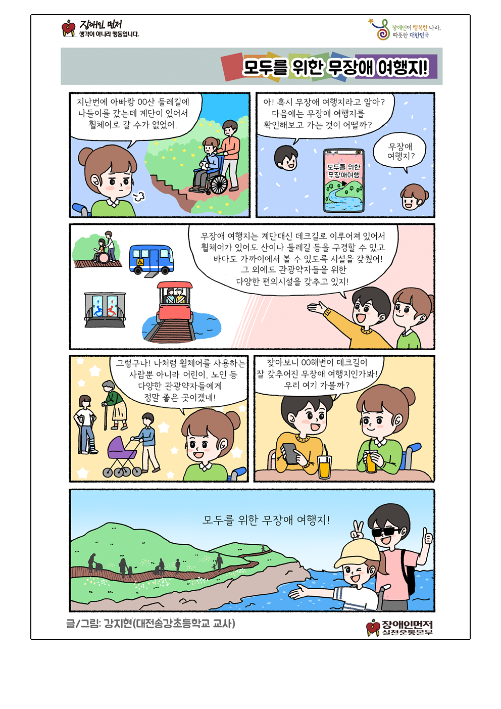 IMG_143343725.png