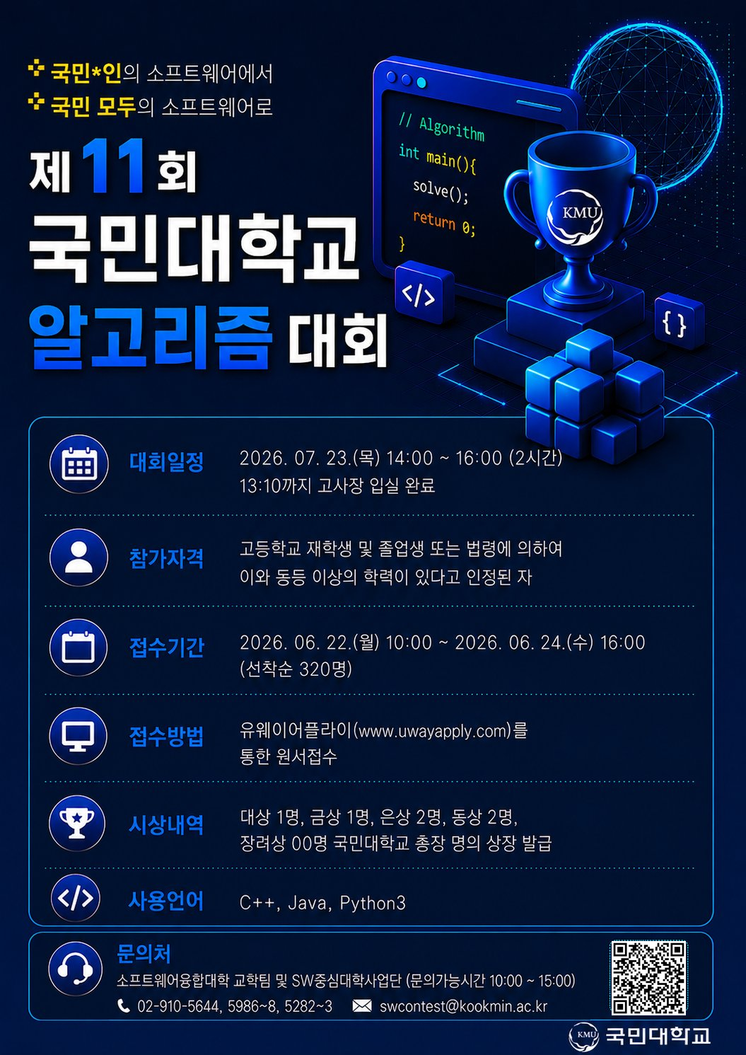 IMG_144312415.png