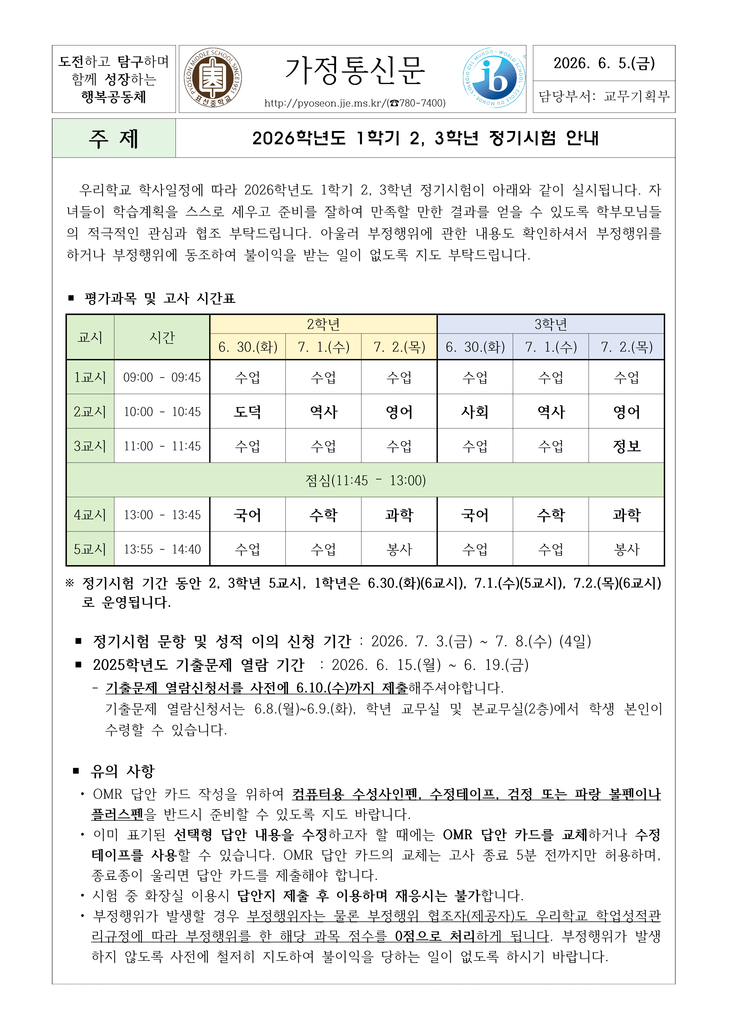 IMG_164729210.png