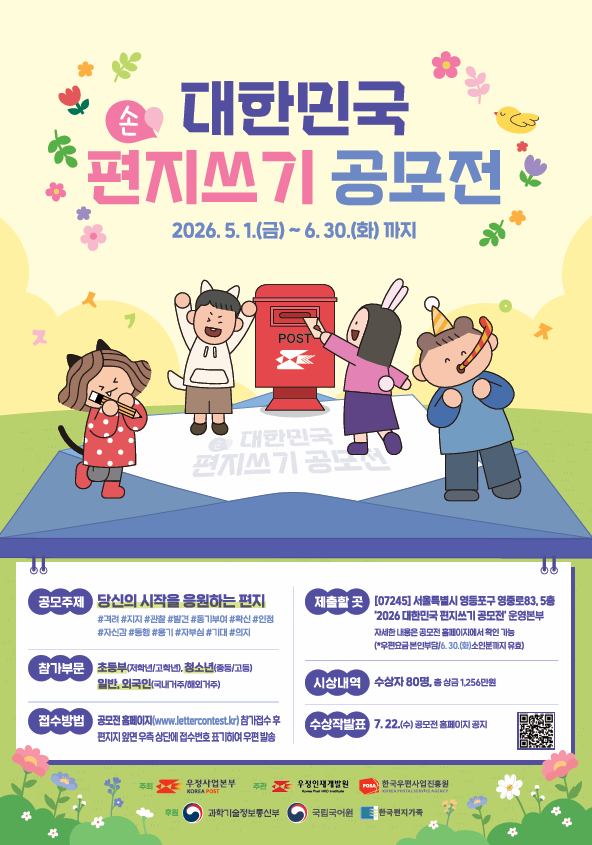 IMG_170609750.png