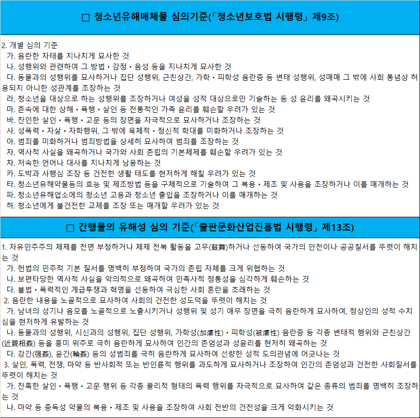IMG_084254894.png