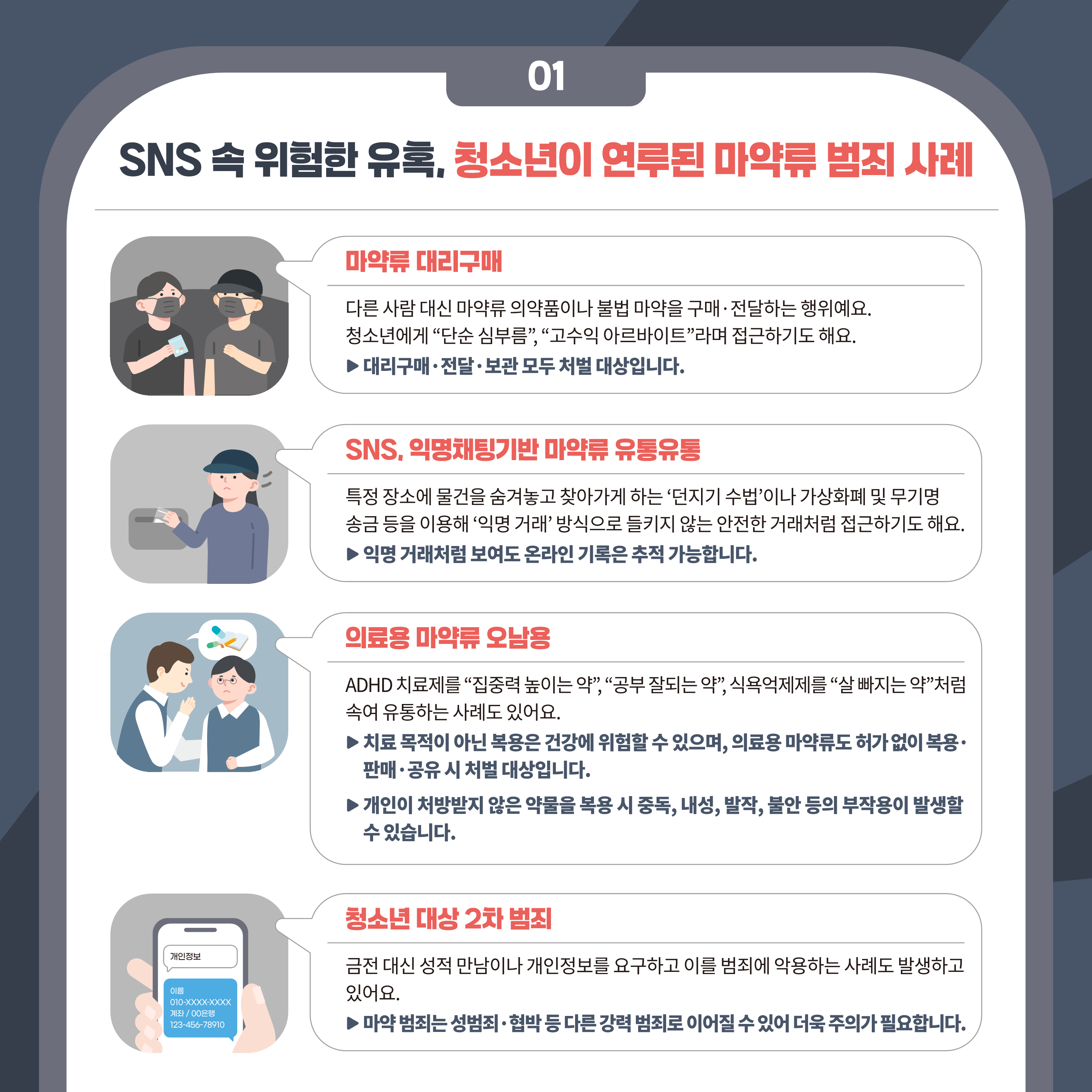 IMG_144354372.png
