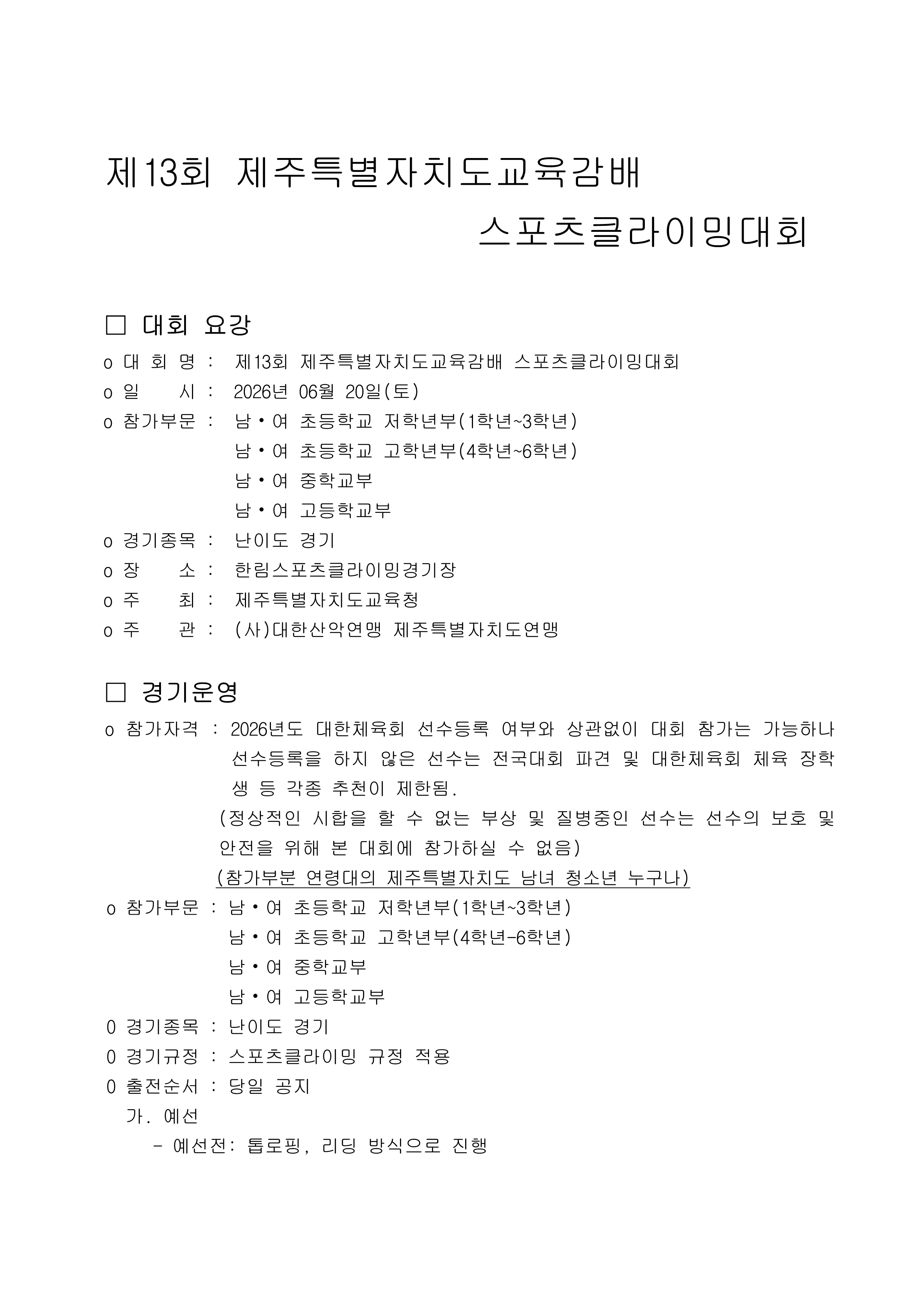 IMG_162607578.png