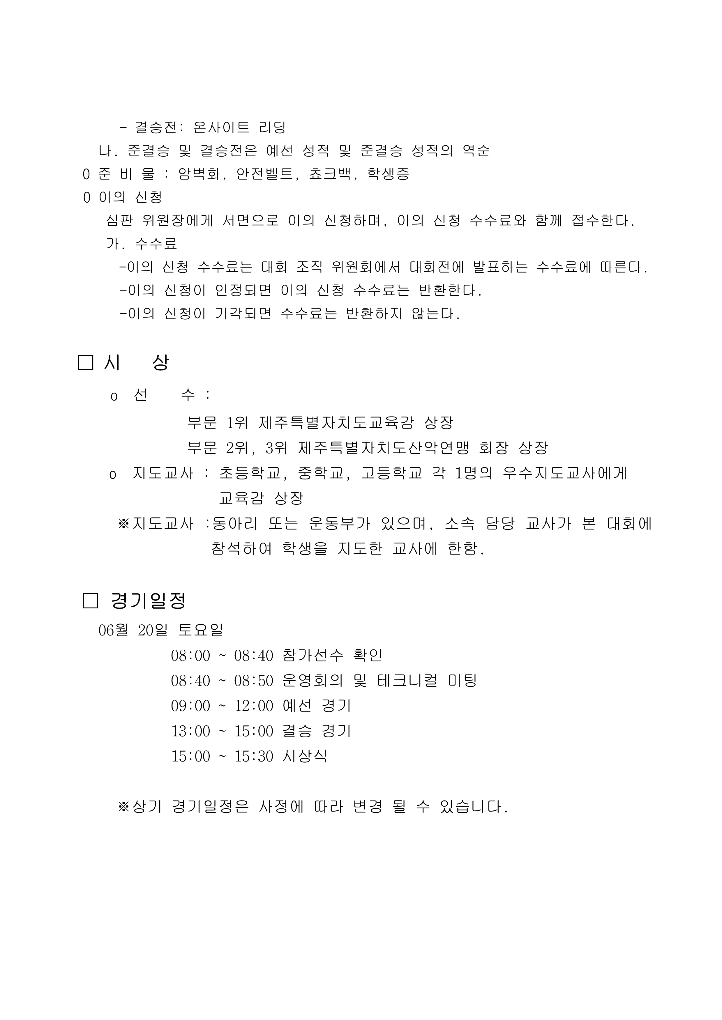 IMG_162610962.png